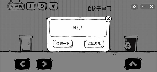 茶叶蛋大冒险最新版