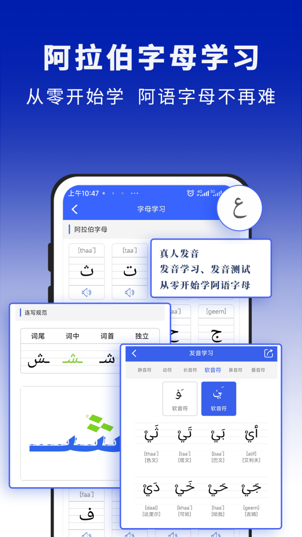 麦阿尼阿汉词典2024版