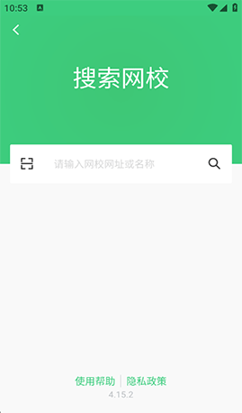 知享学堂最新版