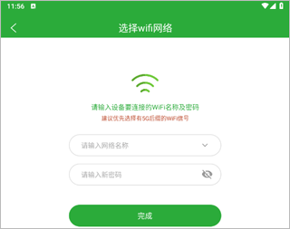 六点作业app