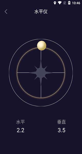 指南针户外助手官方版