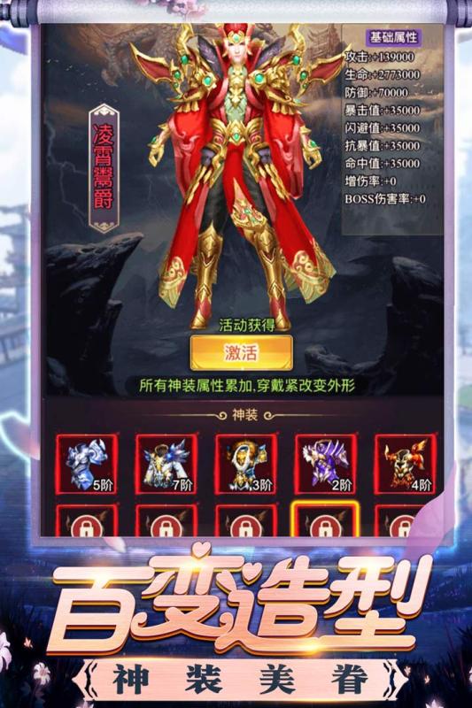 修真界（0.05折）