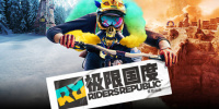 极限国度