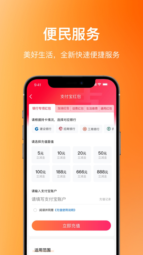 瑞祥福鲤圈官方最新版