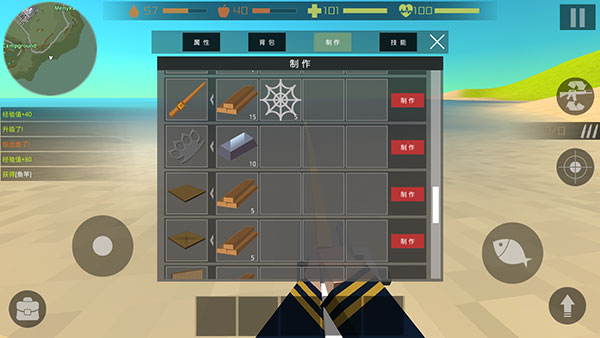 僵尸猎人像素生存手游