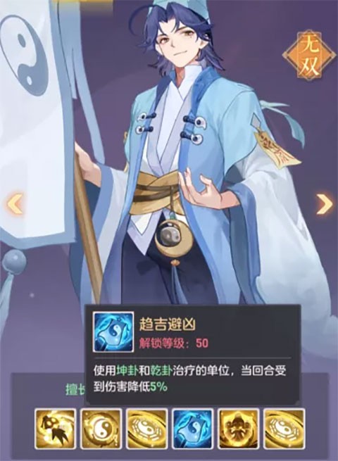 长安幻想九游版