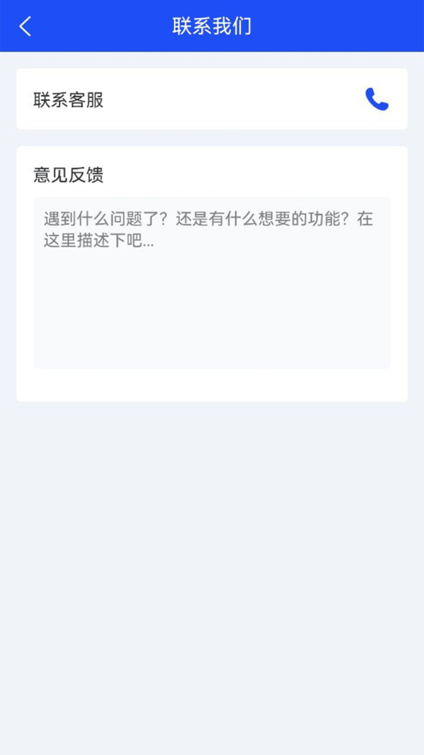赋界卡修app