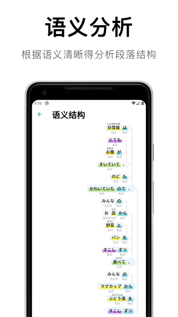 捧读官方版