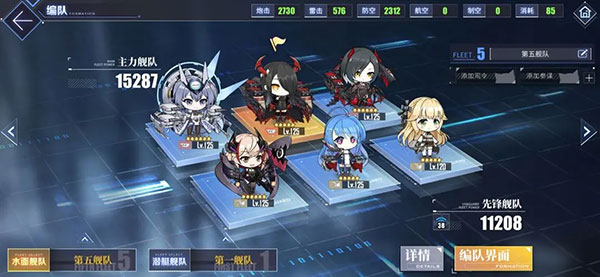 碧蓝航线百度版