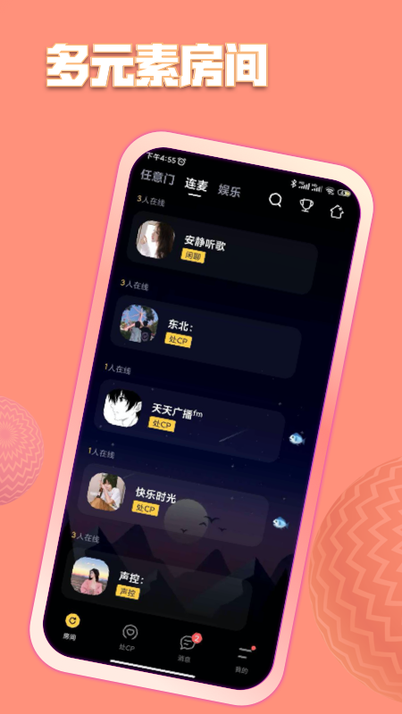 鱼塘app最新版