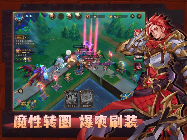 城堡传说2：迪亚佣兵团