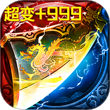 帝王荣耀小米版