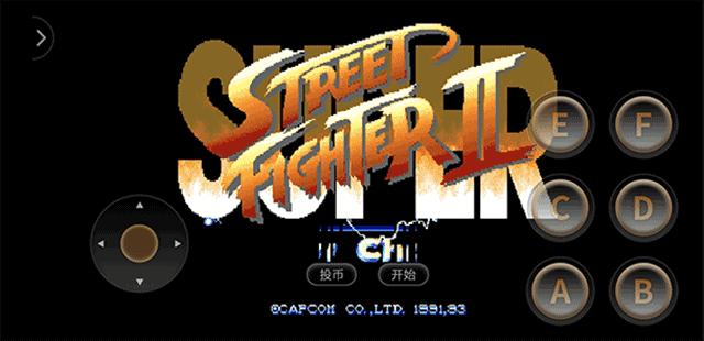 超级街头霸王2最新版