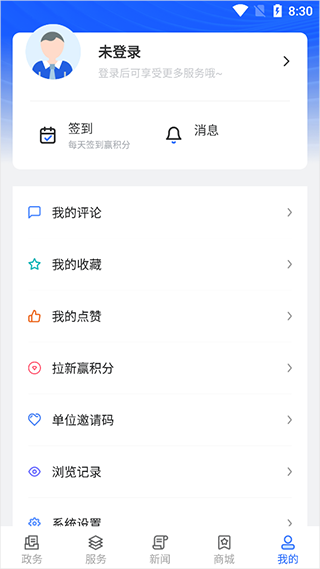 上海长宁app