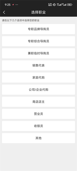 蜂鸟特工官方版