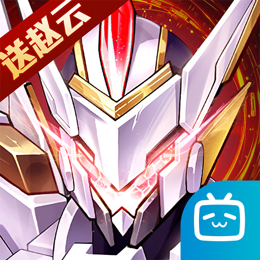 远征将士bilibili版