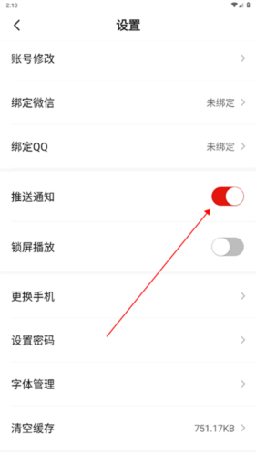 广汉融媒app