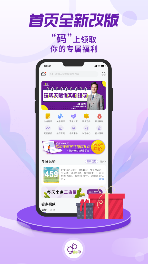 密码酷客户端