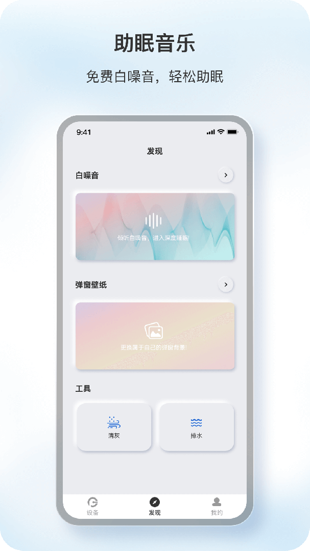 原声耳机最新版