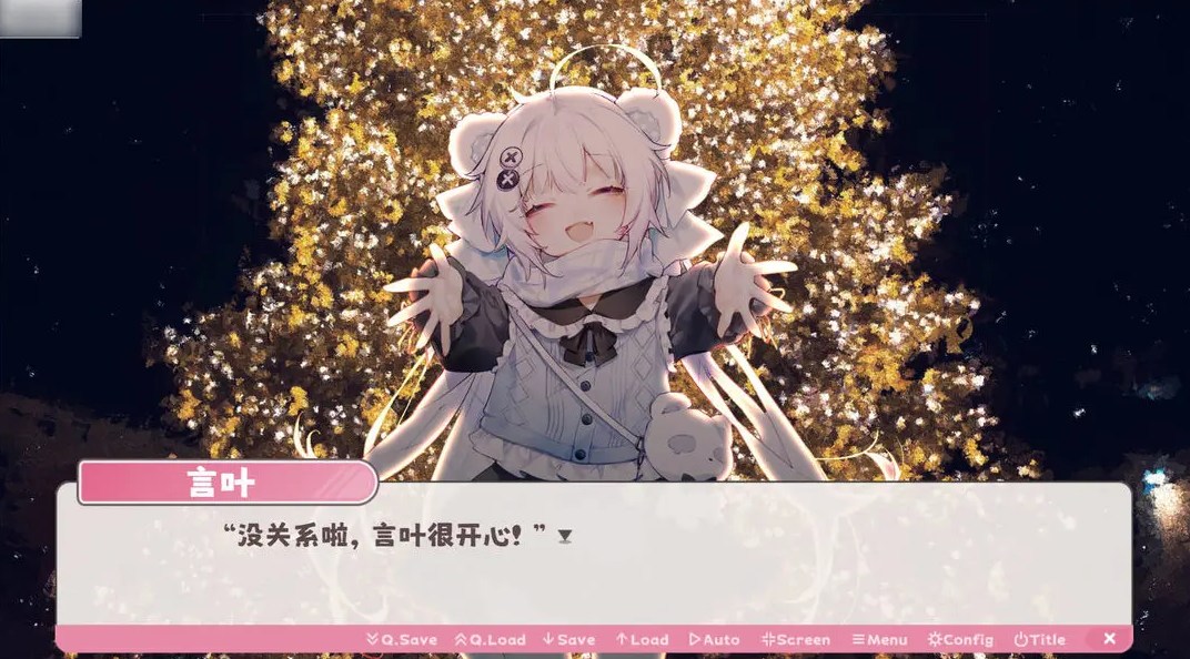 冬日树下的回忆