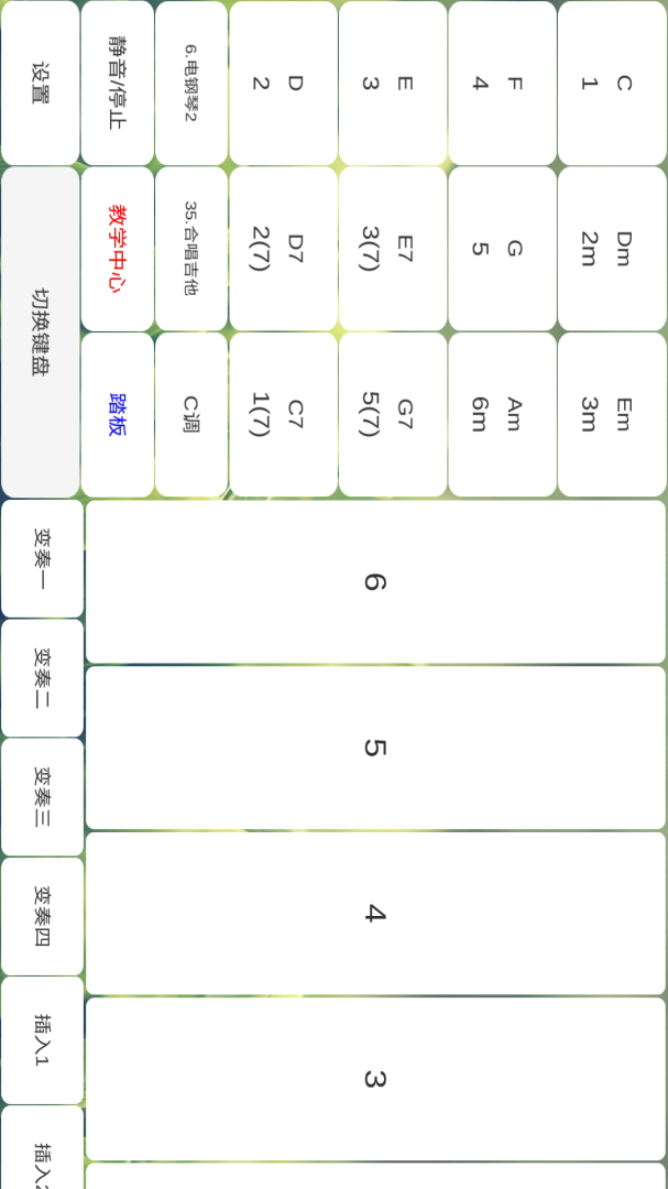 酷玩乐队最新版