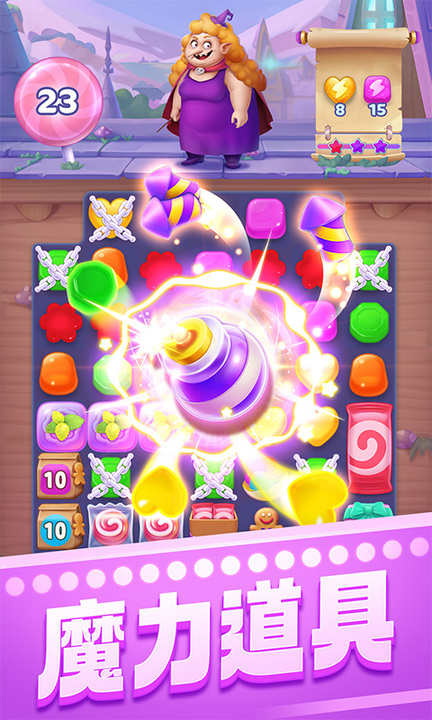 宾果消消消百度版