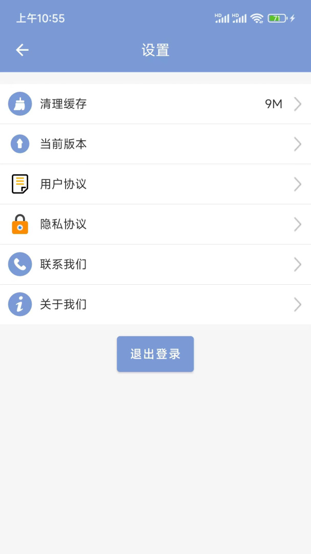 学驾考一件事官方版本app