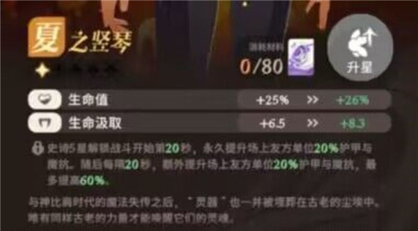 剑与远征2启程国际版