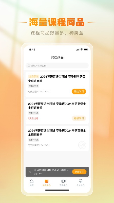 铋过