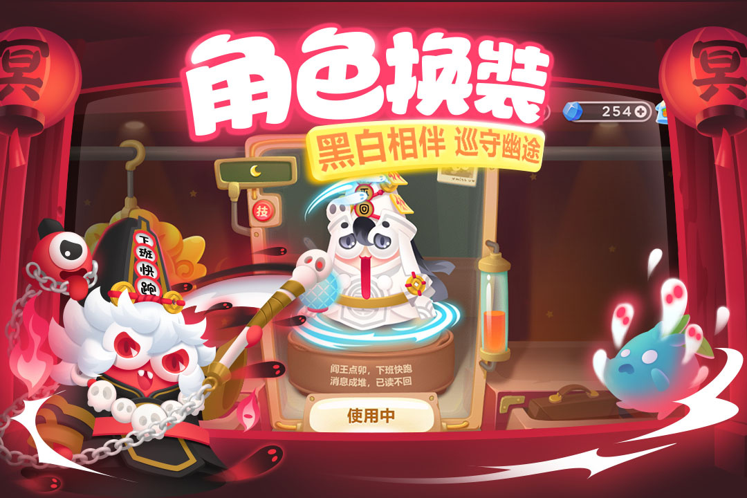 保卫萝卜3华为版