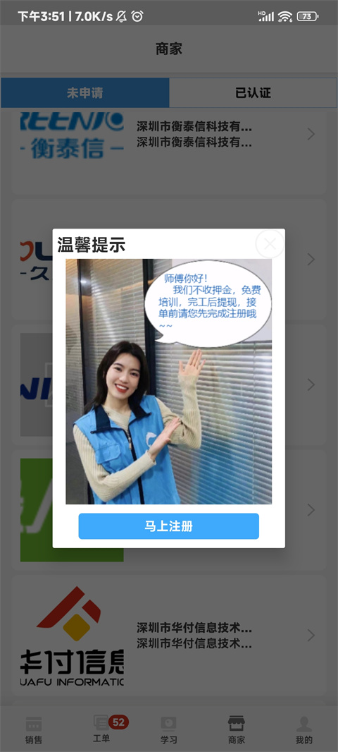 大鱼师傅最新版