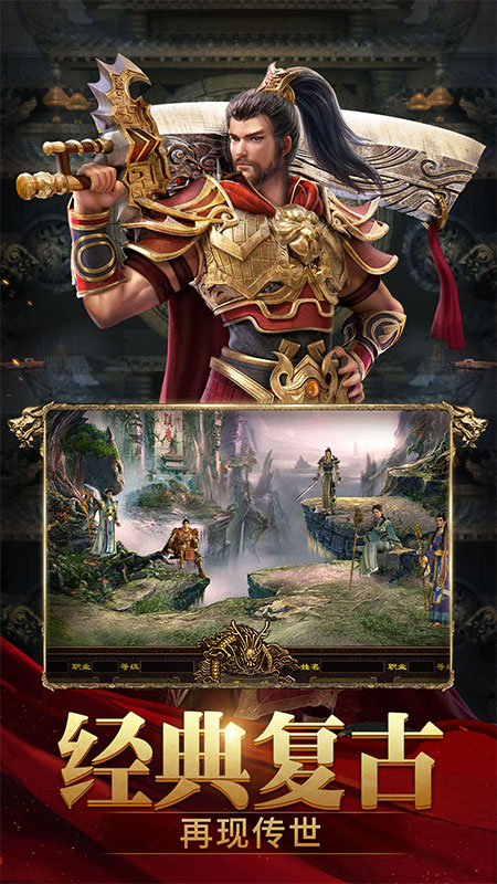 斩魔无双九游版