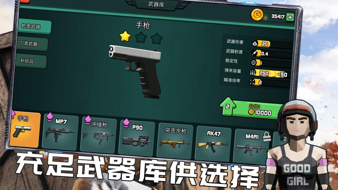 反恐特战队之绝地反击