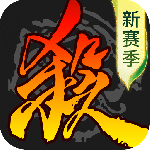 三国杀移动版360版本