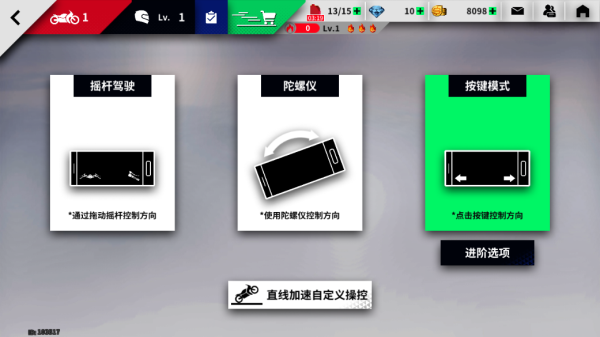 黎明飞驰九游版