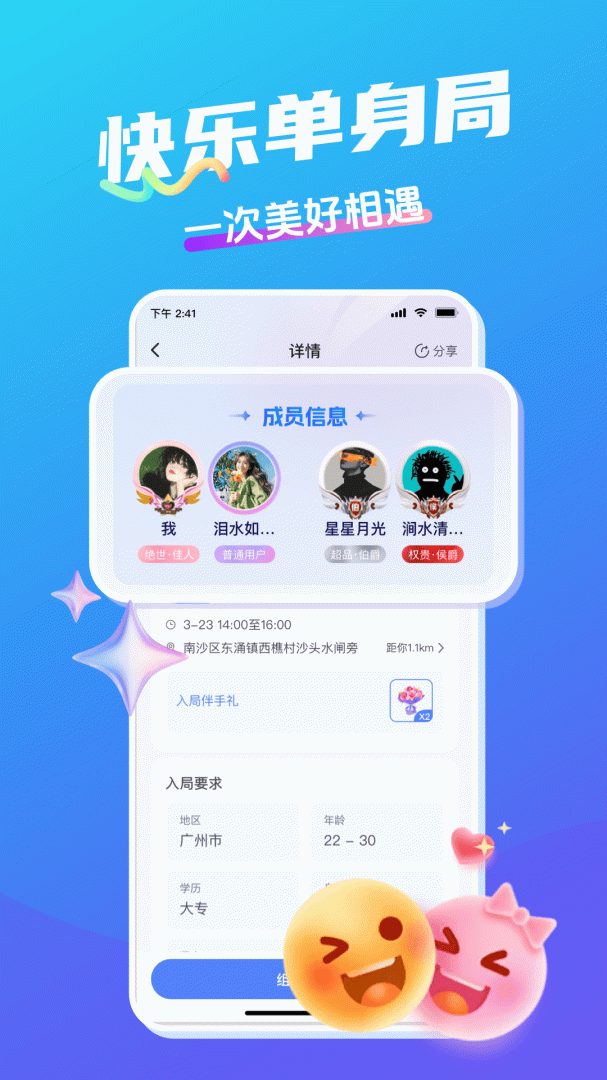 开水壶app