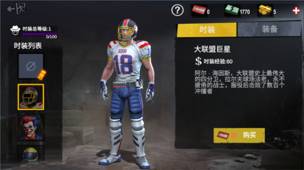 僵尸前线3D九游渠道版