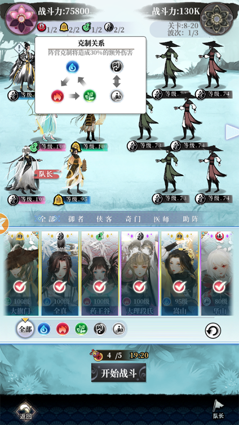 武娘外传官方正式版