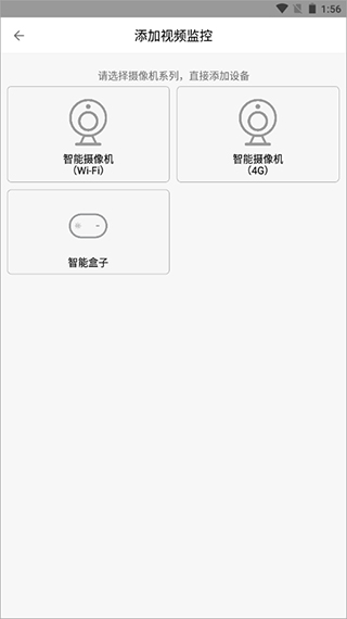 手立视app