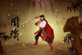 三国天下归心火攻队阵容怎么组