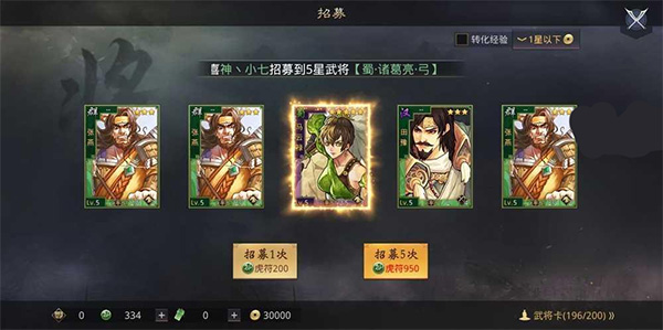 率土之滨小米版