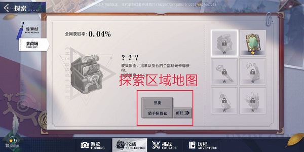 晶核国际服(Crystal of Atlan)