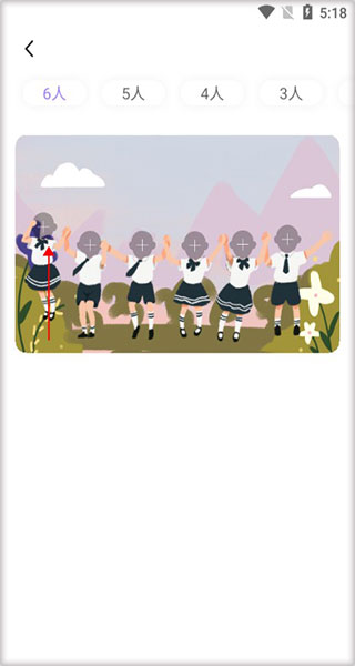 懒人拼图app官方版