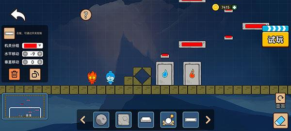 森林冰火人双人版手游