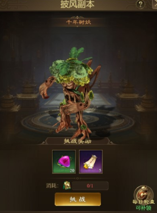 王者征途小米版