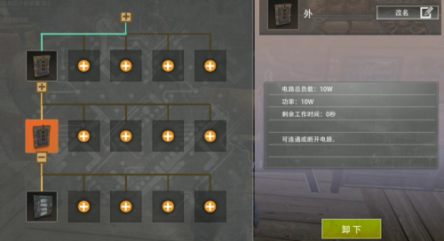 王牌战争小米版