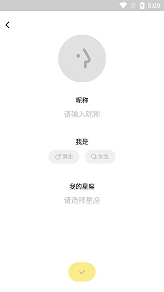前任博物馆app