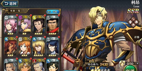 梦幻模拟战日服