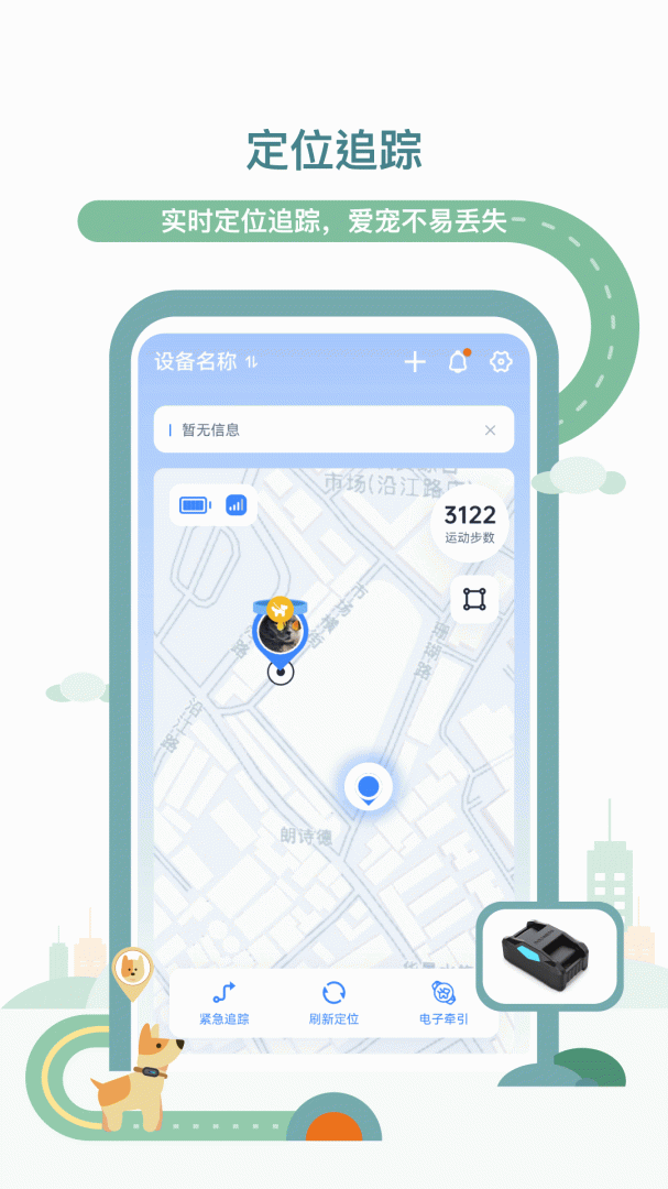 多尼斯app