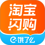 淘宝闪购app最新版